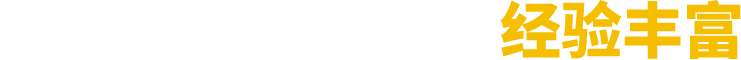 廠(chǎng)家直銷(xiāo)、按需定制、價(jià)格優(yōu)惠