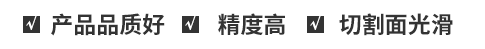 廠(chǎng)家直銷(xiāo)、按需定制、價(jià)格優(yōu)惠